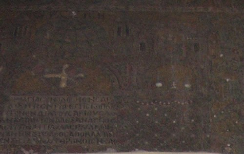 This is a close up of the inscription above the column in the previous picture.